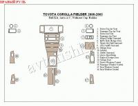 Toyota COROLLA FIELDER (00-03) декоративные накладки под дерево или карбон (отделка салона), полный набор, автоматичеcкий климат контроль, без подcтаканников , правый руль